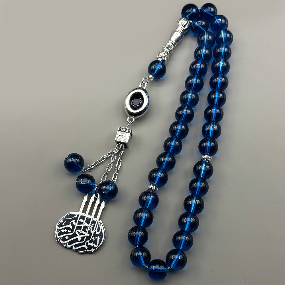 Gadget Q - Islamic Quran Stainless Steel Car Pendant