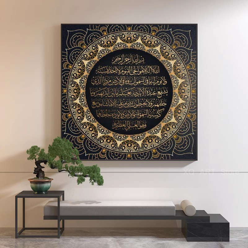 Ayat Kursi Quranic Islamic Ara - Gadget Q のレビューと価格