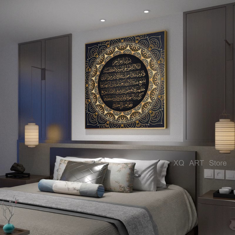 Ayat Kursi Quranic Islamic Ara - Gadget Q のレビューと価格