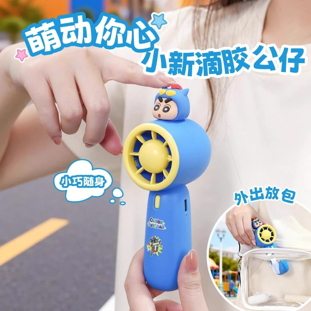 Crayon Shin-chan Portable Hand - Electronics Gadgets Sale のレビューと価格