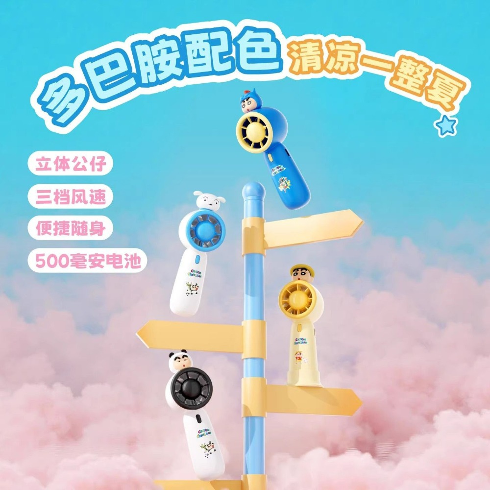 Crayon Shin-chan Portable Hand - Electronics Gadgets Sale のレビューと価格