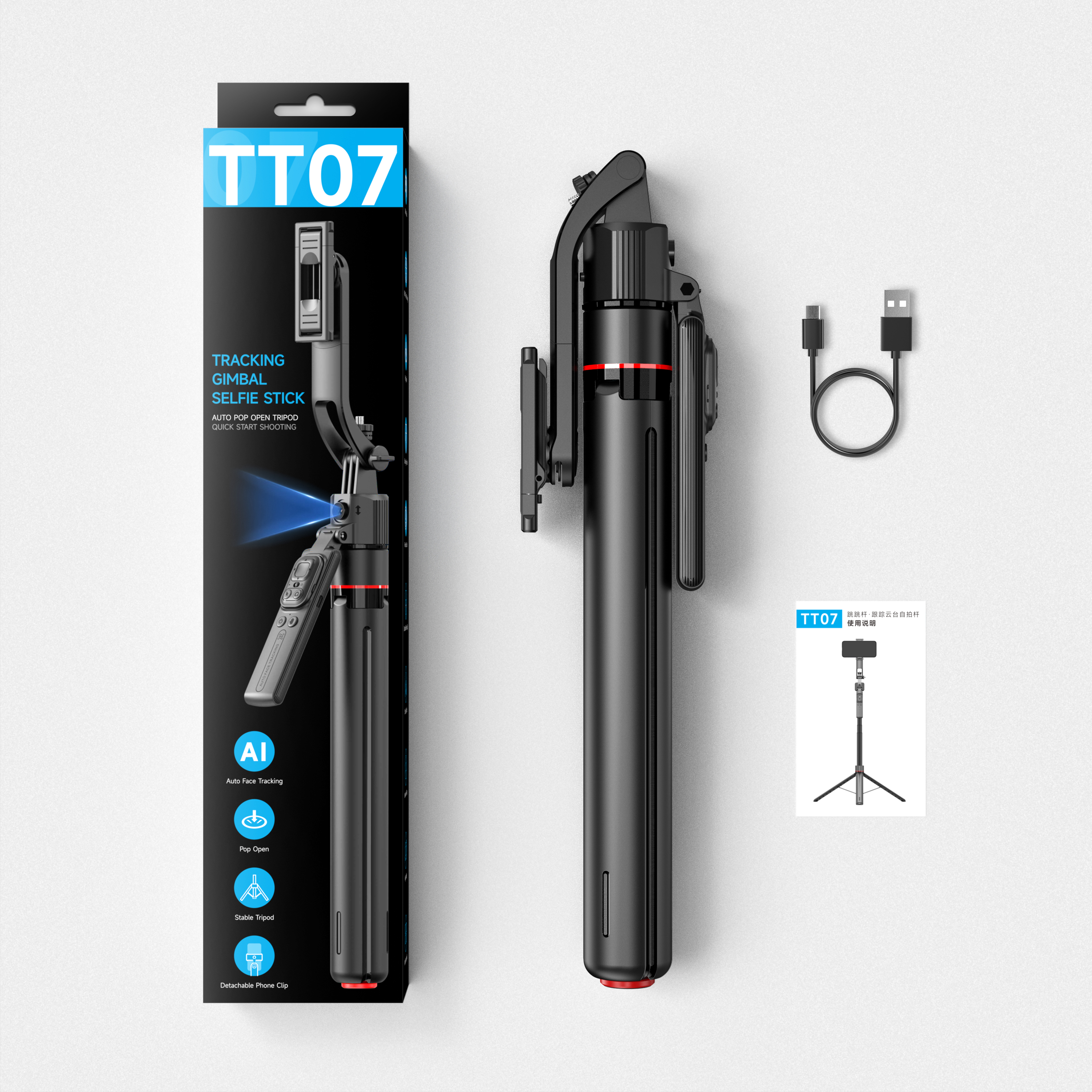 AI Gimbal Tripod Jumping Selfi - Auto Tracking Tripod のレビューと価格