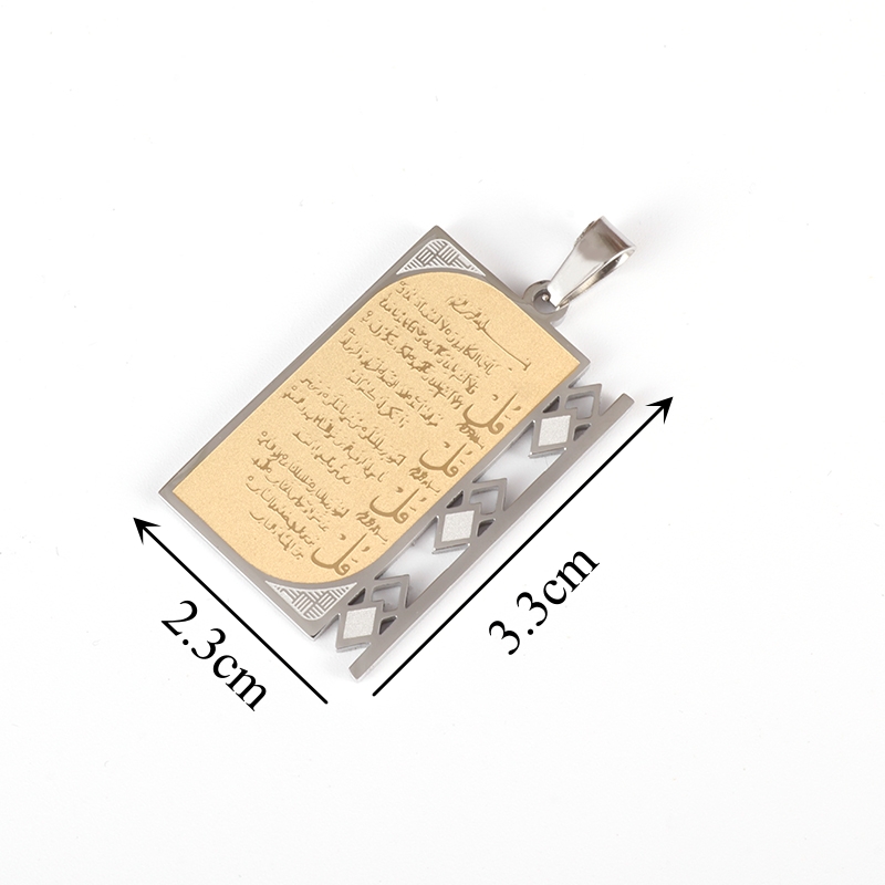 Arabic Ayatul Kursi Stainless  - Gadget Q のレビューと価格