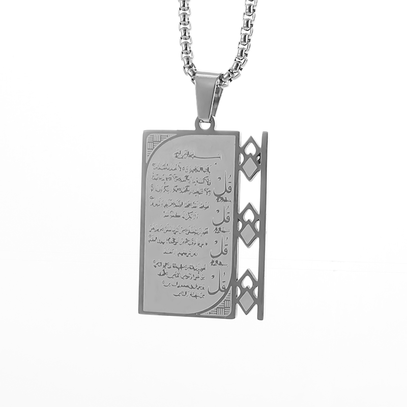 Arabic Ayatul Kursi Stainless  - Gadget Q のレビューと価格