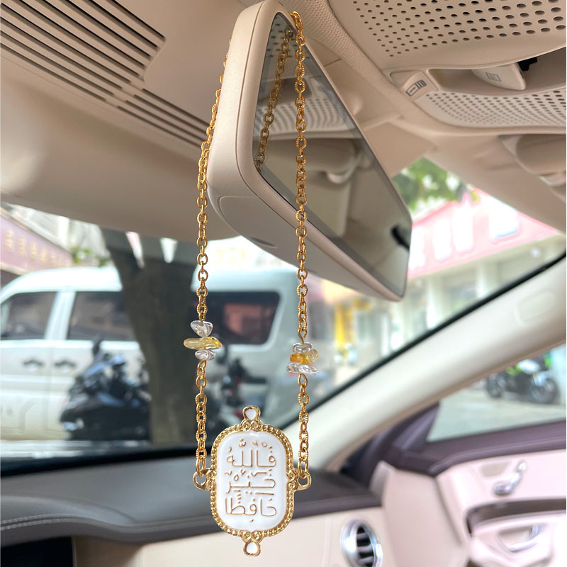 Islam Car Hanging quran car pe - Gadget Q のレビューと価格