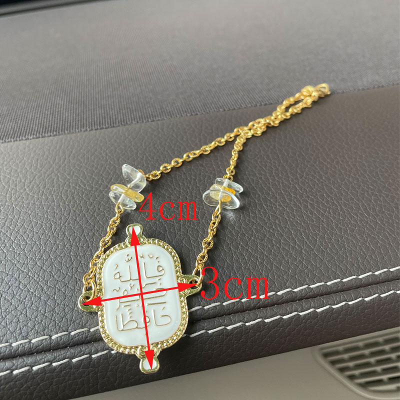 Islam Car Hanging quran car pe - Gadget Q のレビューと価格