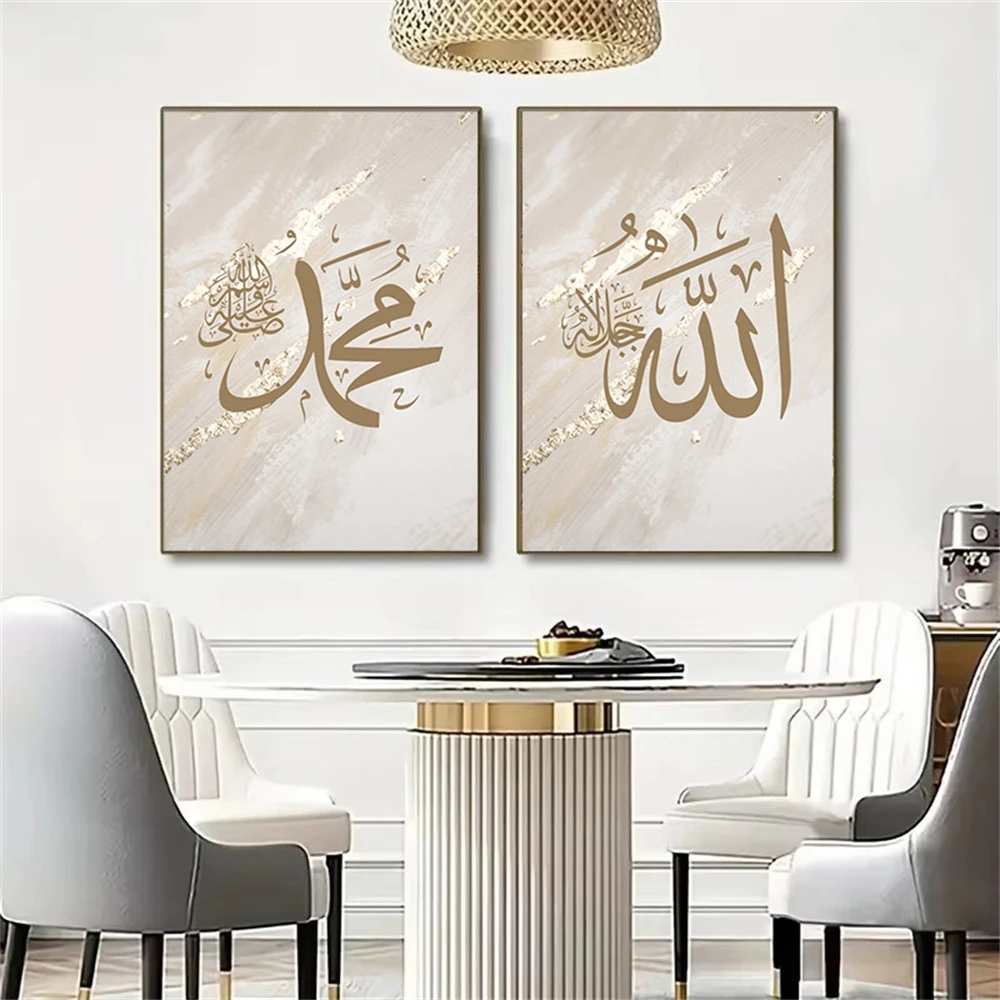 Abstract Beige Ayat Al Kursi Q - Gadget Q のレビューと価格