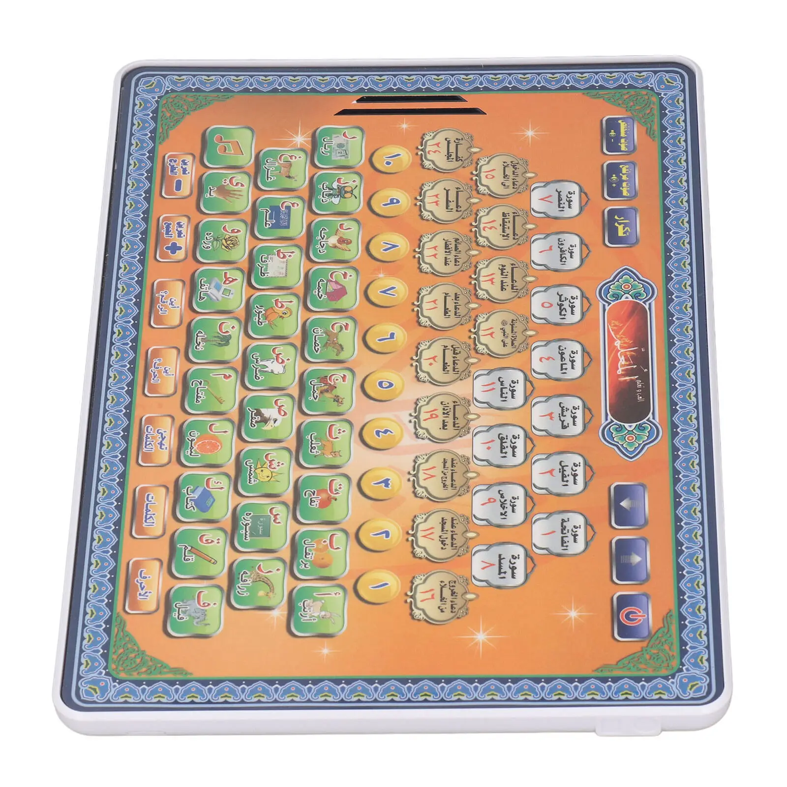 Arabic Language Quran Tablet I - Gadget Q のレビューと価格