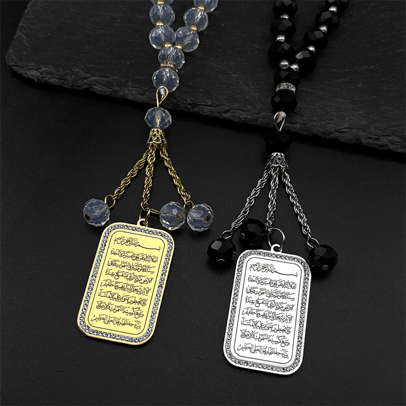 Islam Religious Muslim Rhinest - Gadget Q のレビューと価格