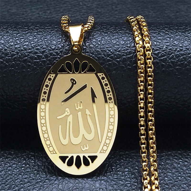 Muslim Islamic Quran Allah Sta - Gadget Q のレビューと価格