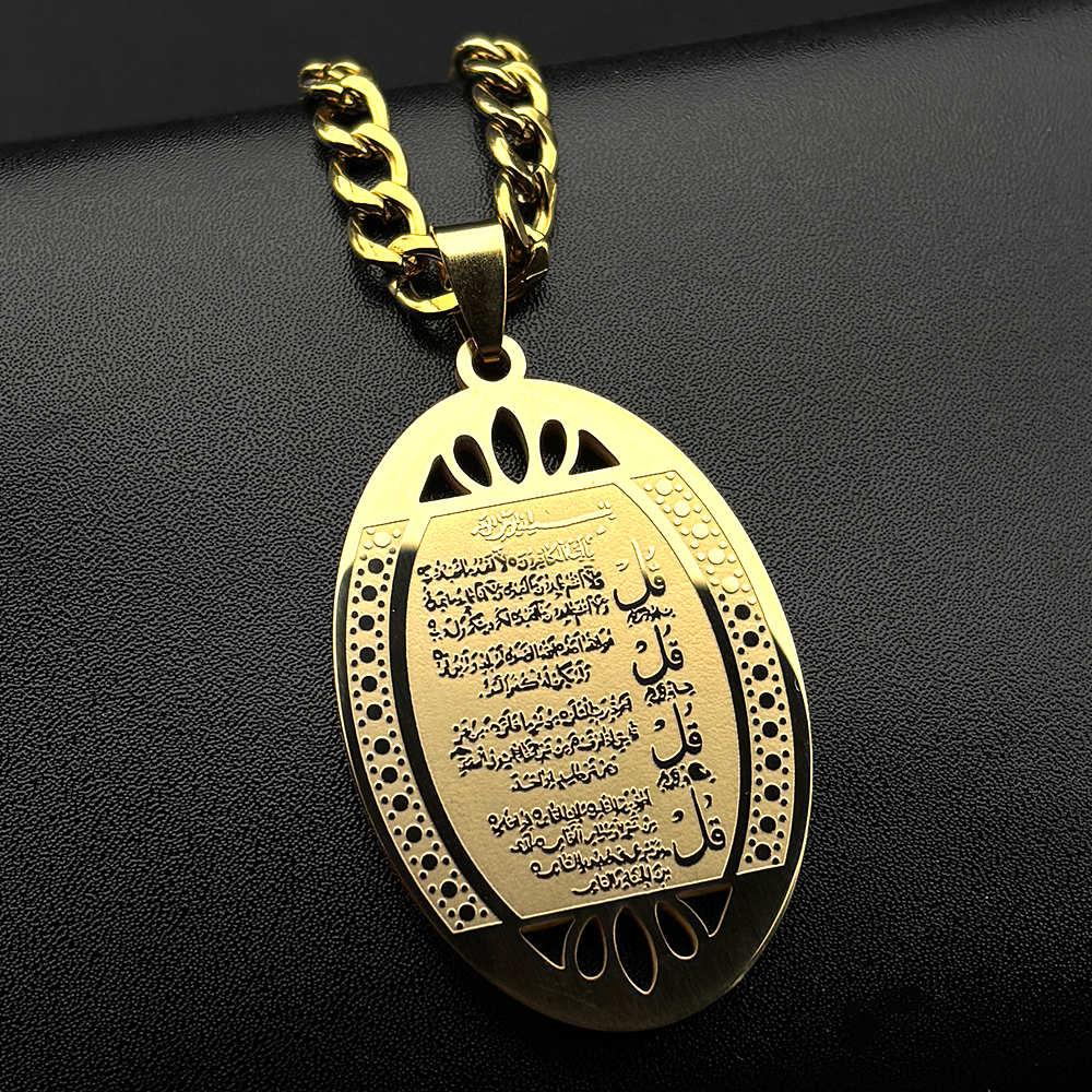 Quran Ayatul Kursi Oval Pendan - Gadget Q のレビューと価格
