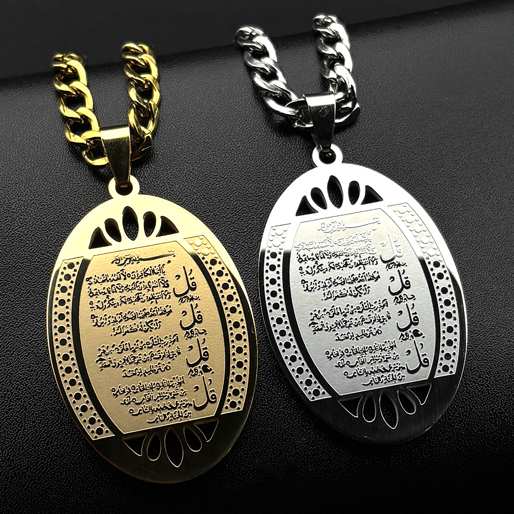 Quran Ayatul Kursi Oval Pendan - Gadget Q のレビューと価格
