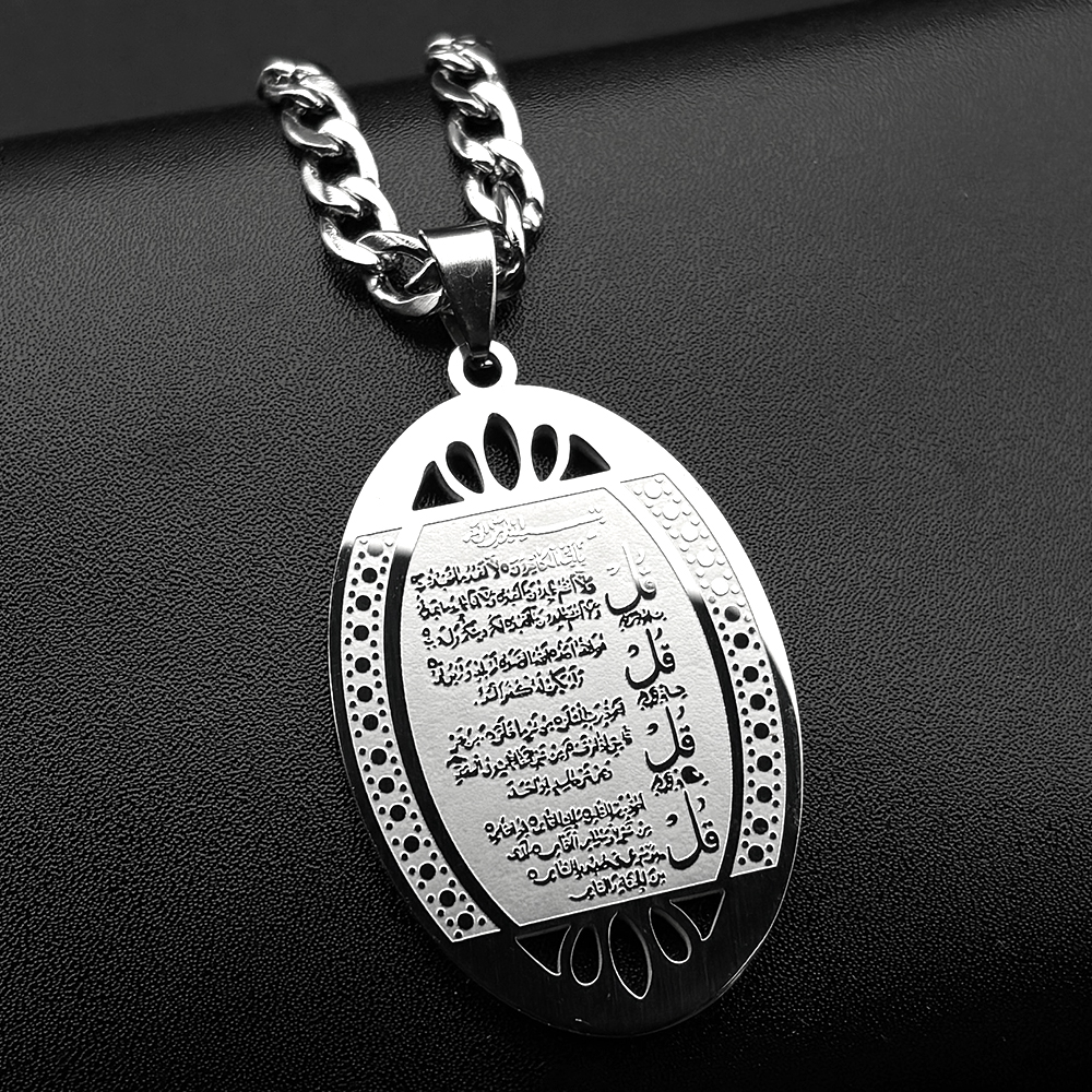 Quran Ayatul Kursi Oval Pendan - Gadget Q のレビューと価格