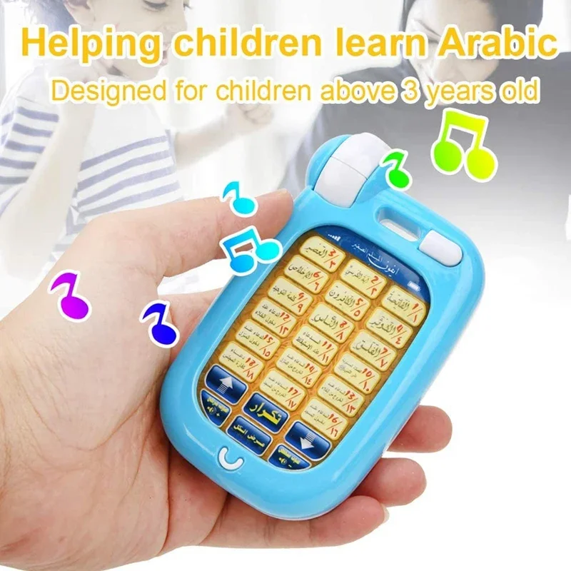 Arabic Quran Educational Toys  - Gadget Q のレビューと価格