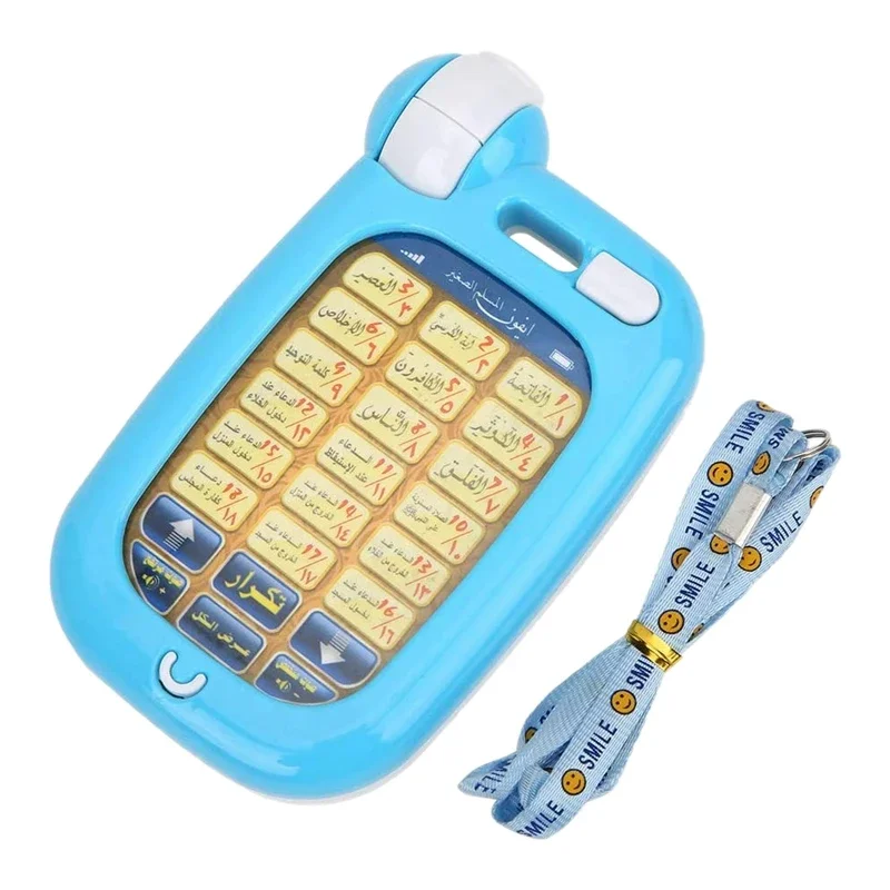 Arabic Quran Educational Toys  - Gadget Q のレビューと価格