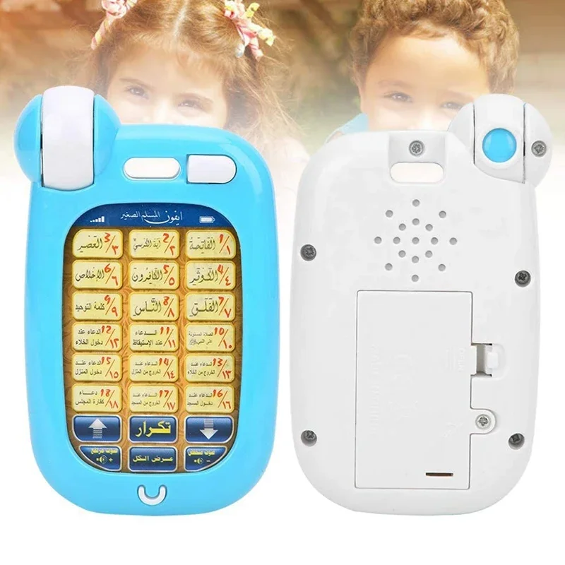 Arabic Quran Educational Toys  - Gadget Q のレビューと価格