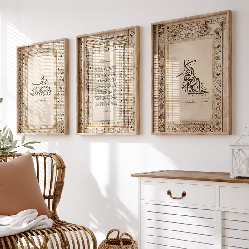 3-piece Islamic Poster Set - P - Gadget Q のレビューと価格