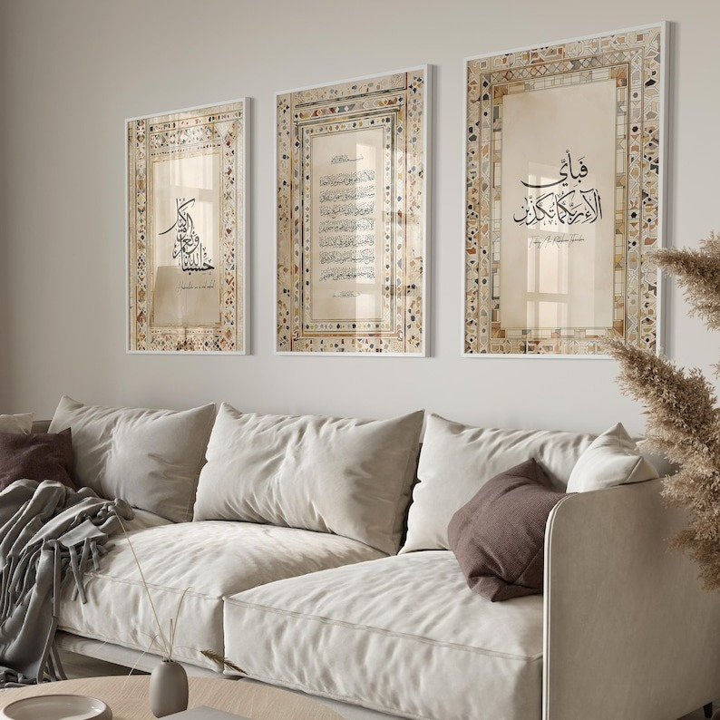 3-piece Islamic Poster Set - P - Gadget Q のレビューと価格