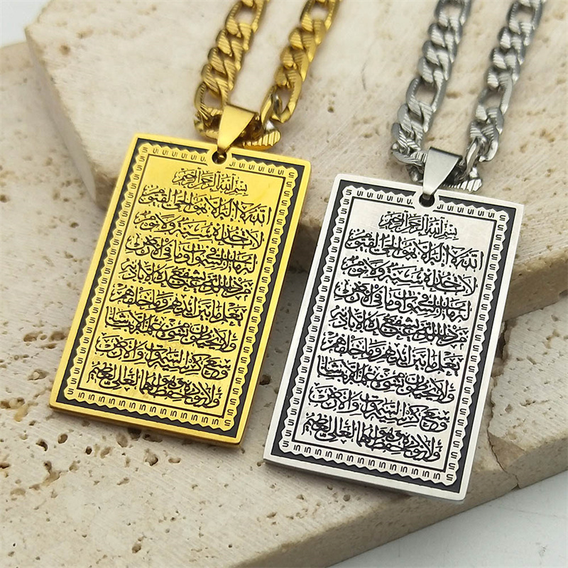 Islam Muslim Arabic Quran Meda - Gadget Q のレビューと価格