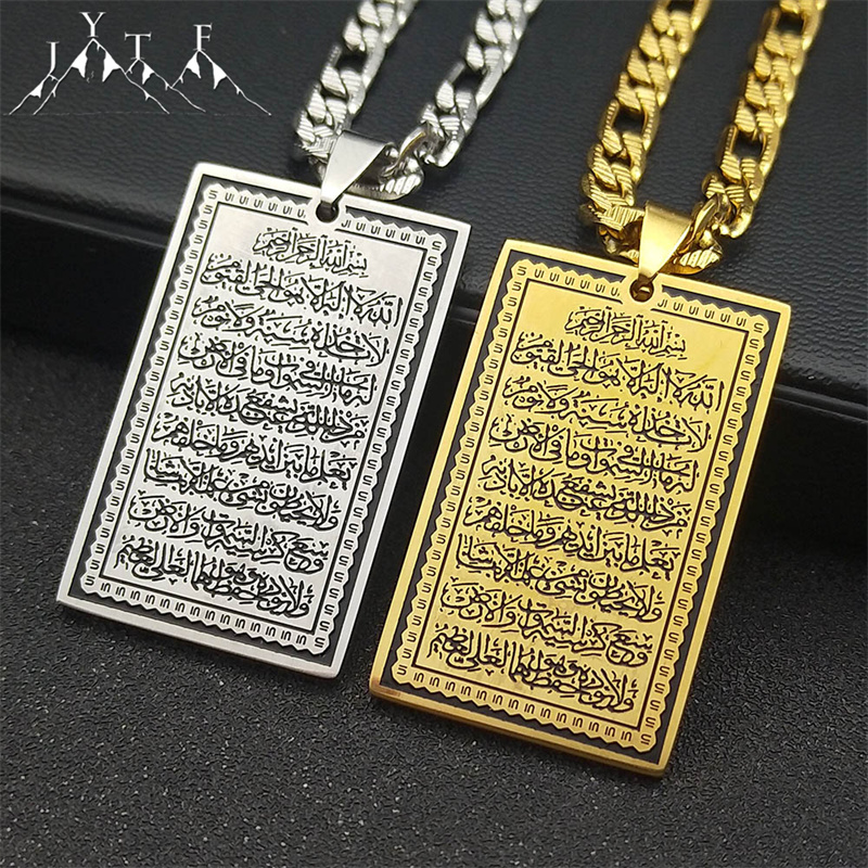 Islam Muslim Arabic Quran Meda - Gadget Q のレビューと価格