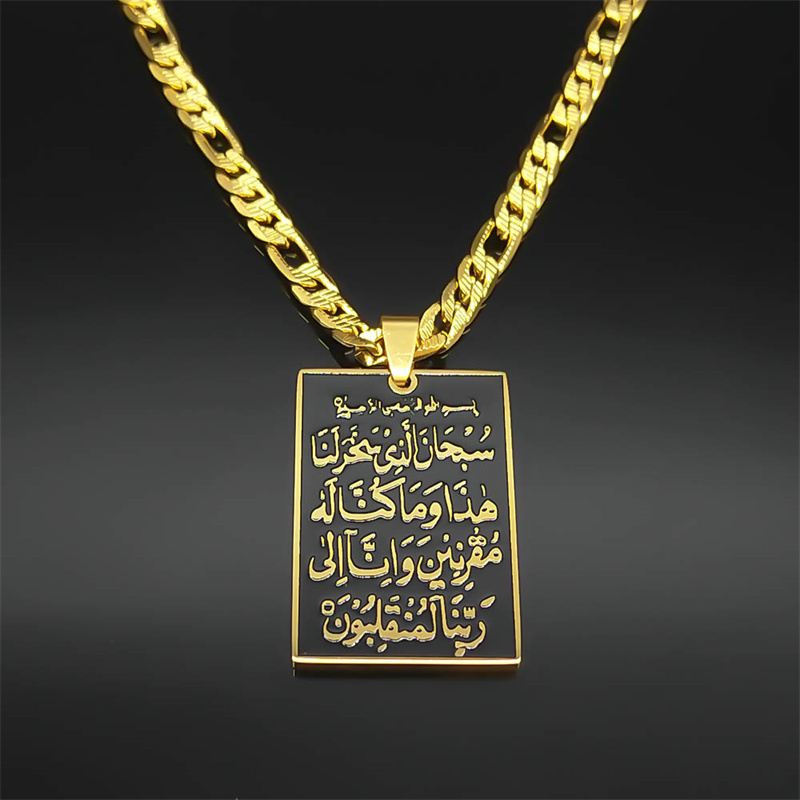 Islam Muslim Arabic Quran Meda - Gadget Q のレビューと価格