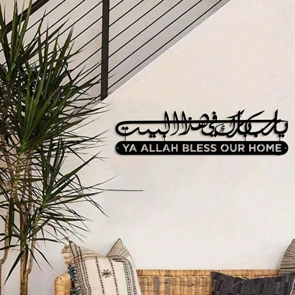 Islamic Wall Art Metal Quran C - Gadget Q のレビューと価格