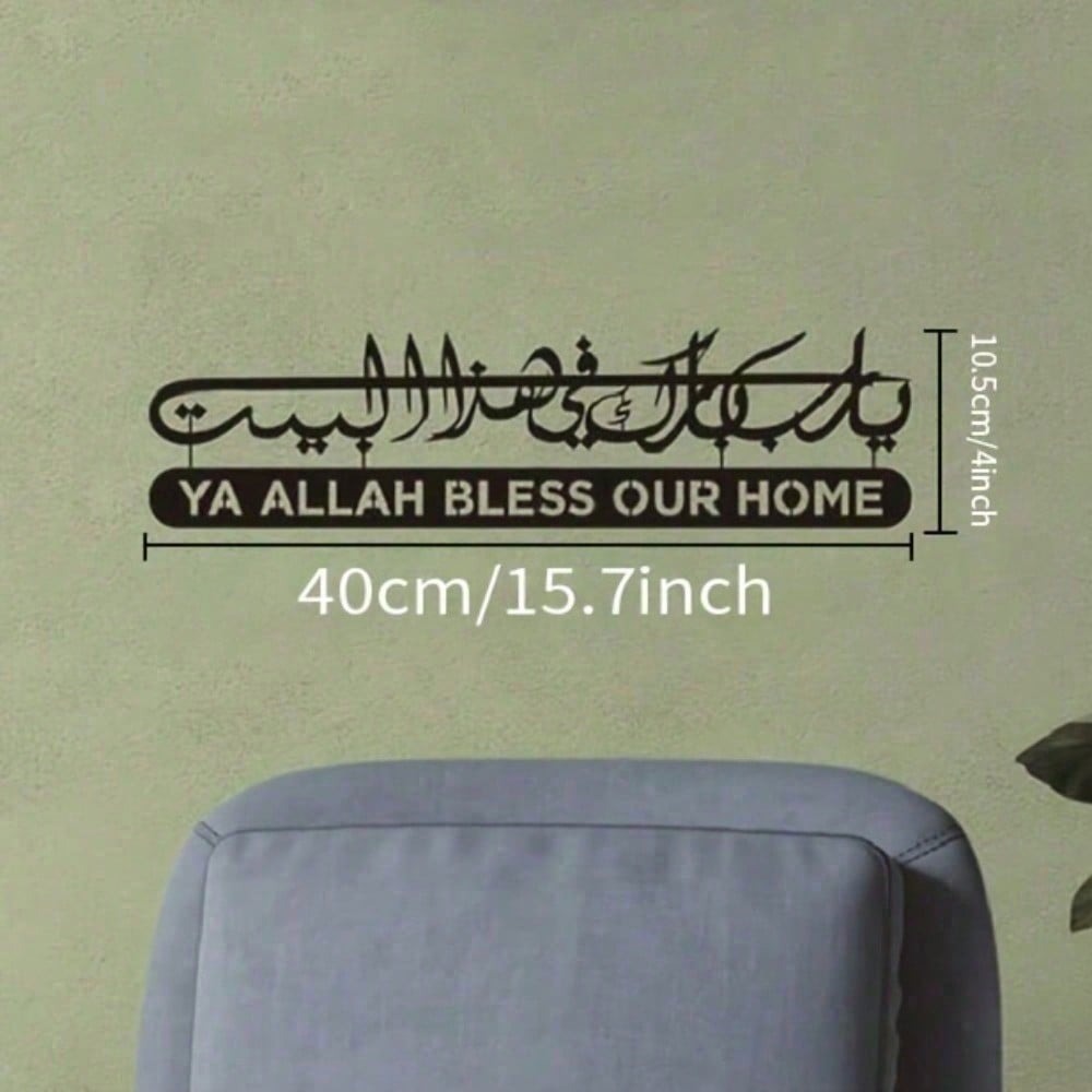 Islamic Wall Art Metal Quran C - Gadget Q のレビューと価格