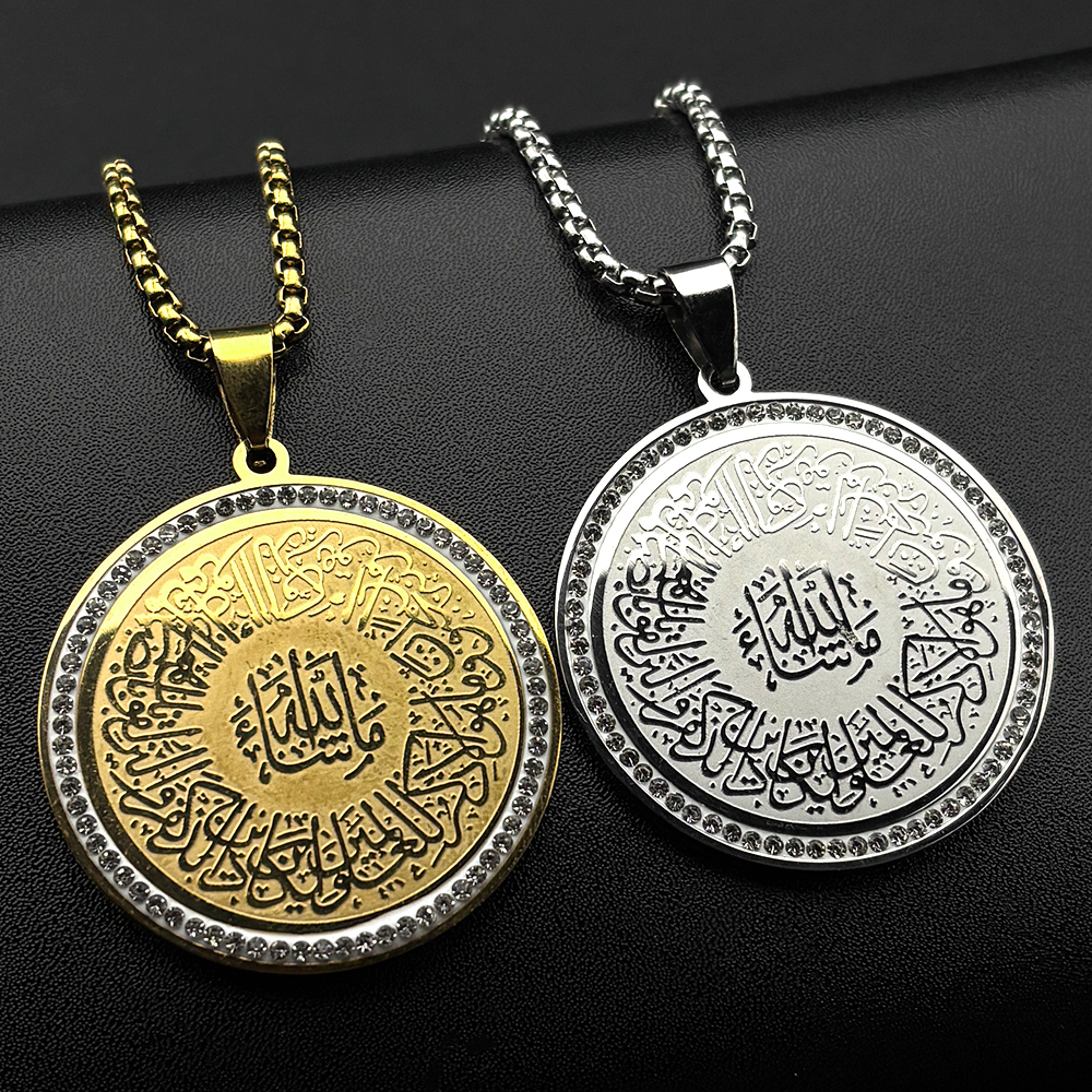 Islamic Muslim Quran Amulet Rh - Gadget Q のレビューと価格