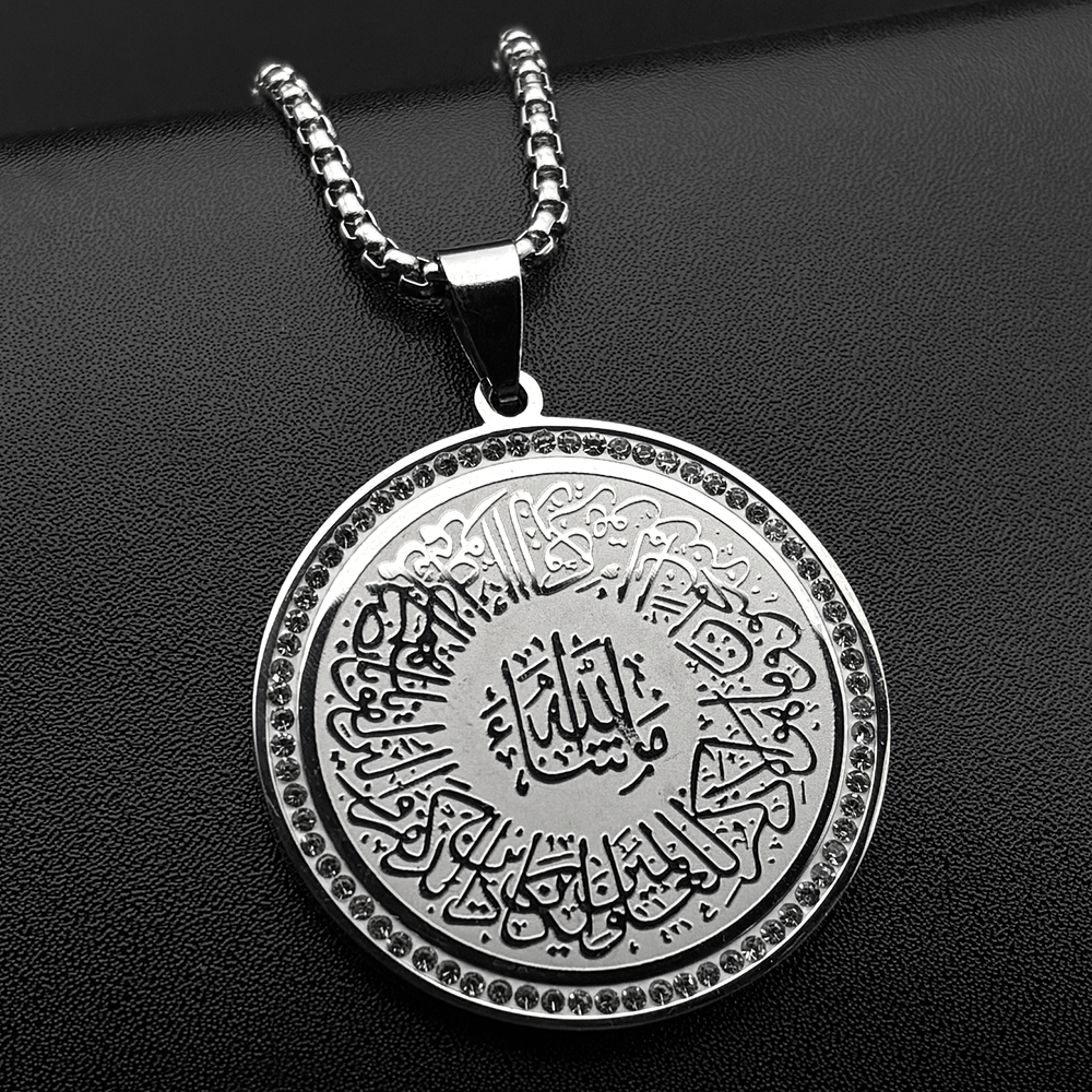 Islamic Muslim Quran Amulet Rh - Gadget Q のレビューと価格