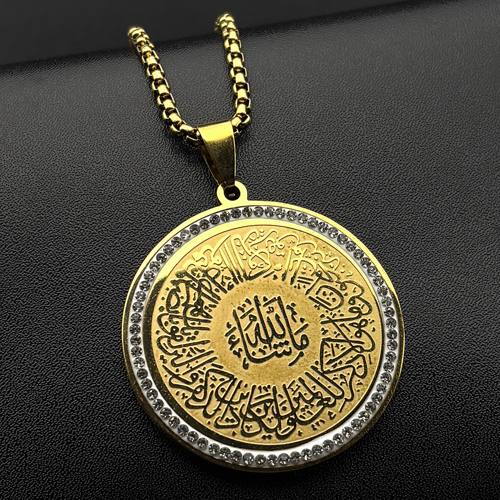 Islamic Muslim Quran Amulet Rh - Gadget Q のレビューと価格
